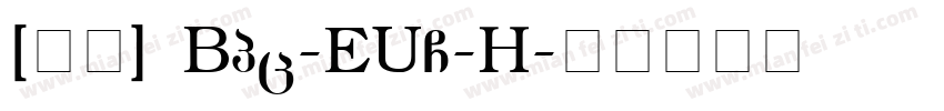 [图片] GBpc-EUC-H字体转换